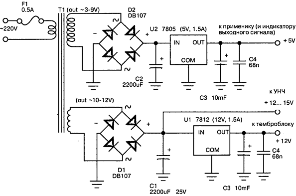 Схема блока питания