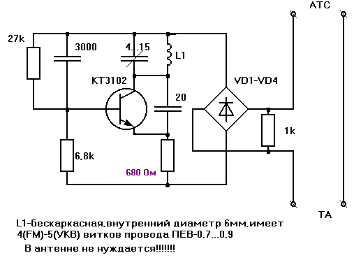 Схема автономного жучка работающего без антенны.