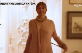 Прямой эфир Нищая любовница актера 01.12.2023 смотреть онлайн