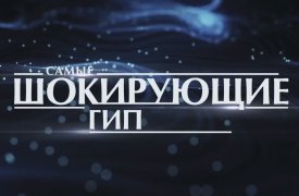 Украина. Новости с передовой — Самые шокирующие гипотезы (26.12.2023) смотреть онлайн